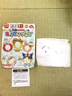 新品未使用　クレヨンしんちゃん　すきすきセット　なりきりグッズのサムネイル