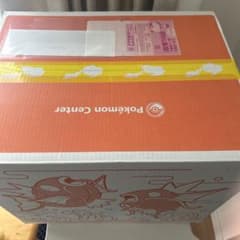 新品未開封 ピカピカボックス2026 - メルカリ