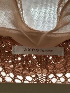 axes femme シフォン付きロングカーディガンのサムネイル
