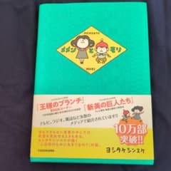 メメントとモリ KADOKAWAのサムネイル