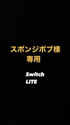 スポンジボブ様専用のサムネイル