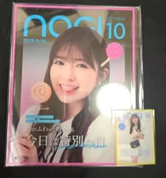 乃木坂46 小川彩 のぎBOX 『S賞』 アクリルフォトパネル - メルカリ