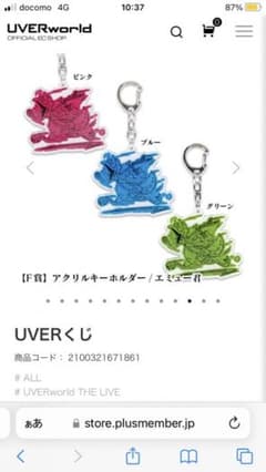 わこー様専用のサムネイル