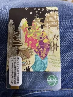 スタバプリペイドカード ギフト　コーヒーパスポート　非売品のサムネイル