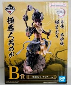 一番くじ 鬼滅の刃 刀鍛冶の里編 襲撃 B賞 憎珀天 フィギュア - メルカリ