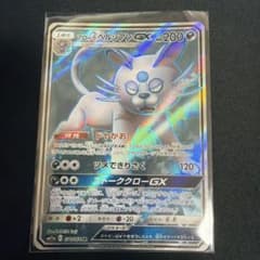 アローラペルシアンGX SR SM11a リミックスバウト 071/064のサムネイル