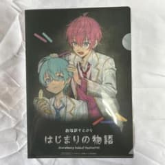 すとぷり 劇場版はじまりの物語特典 さところのサムネイル