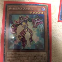 遊戯王 Ｖ・ＨＥＲＯ ファリス　コレクターズレアのサムネイル