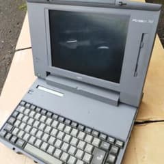 PC-9821Nd本体外観良品。 PC-9821Nd本体外観良品。 - メルカリ
