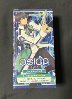 【未開封シール付き】OSICA 魔法科高校の劣等生 1箱のサムネイル