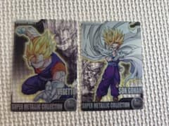 ドラゴンボールZ スーパーメタリックコレクション ベジット 孫悟飯 おまけ付のサムネイル