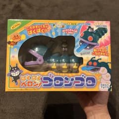 アンパンマン、ゴロンゴロのサムネイル