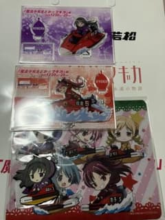 ボートレース若松×魔法少女まどかマギカ グッズまとめ売り - メルカリ