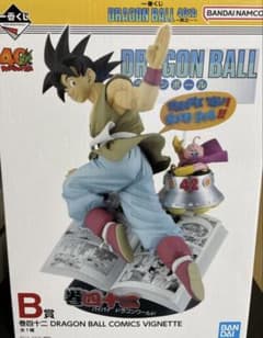 ドラゴンボール 孫悟空 フィギュア B賞 40th 40周年 一番くじ - メルカリ