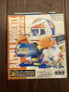 スーパービーダマン バトルフェニックス PIビーダマン 新品未開封