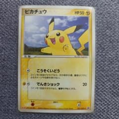 ポケモンカード ピカチュウ 057/ADV-P プロモ Meijiのサムネイル