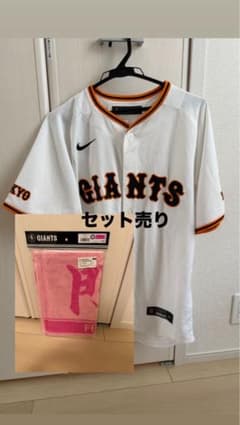 読売ジャイアンツ 門脇誠 ユニフォーム タオル セット - メルカリ