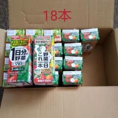 野菜ジュース  カゴメ 伊藤園  18本のサムネイル