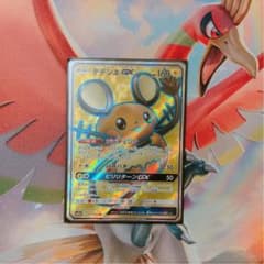 ポケモンカード デデンネGX SRのサムネイル