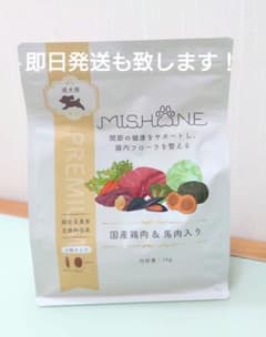 MISHONE 成犬用ドッグフード１㎏×１袋　賞味期限 2027. 7.17のサムネイル