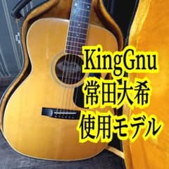 常田大希使用モデル morrisアコギ F-20 ギター KingGnu - メルカリ
