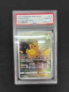 ピカチュウ AR S12a VSTARユニバース 205/172 PSA10 - メルカリ