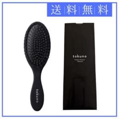 【匿名配送・新品未開封】tokuno トクノ ヘアブラシ 匿名配送・新品未開封】tokuno トクノ ヘアブラシ - メルカリ