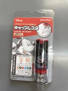 シャチハタ　ワンタッチ式はんこのサムネイル