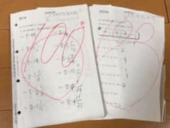 記入済み】くもん公文 算数・数学プリント G教材 G1〜G116 中学1年
