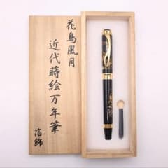花鳥風月　近代蒔絵万年筆 m93048726101_1.jpg?1718441226