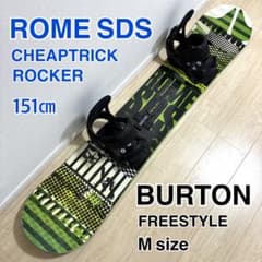スノーボード ROME SDS CHEAPTRICK 151 BURTON FREESTYLE ROME SDS CHEAPTRICK 151 BURTON FREESTYLE - メルカリ
