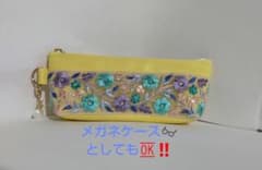✨インド刺繍リボン✨ 横長ポーチ チャーム付き✨メガネケースとしても最適✨のサムネイル