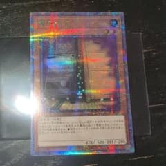 遊戯王 増殖するG 25th 日版 クオシク - メルカリ