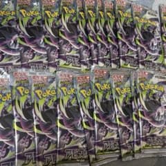 ポケモンカードゲーム アビスアイ 拡張パック 未開封30p - メルカリ