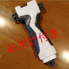 ベイブレードバースト ランチャーグリップのサムネイル