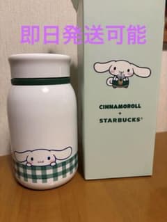 ま*る様 【フィリピン限定】即日発送 Starbucks Cinnamorollのサムネイル