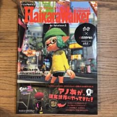 ハイカラウォーカー バイ スプラトゥーン2のサムネイル
