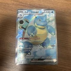 カメックスex SR SV2a ポケモンカード151 186/165 - メルカリ