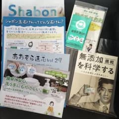 シャボン玉石けん「無添加を科学する」のサムネイル