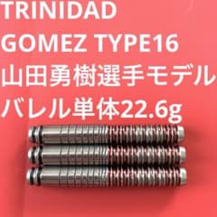 山田勇樹 TRINIDADトリニダード GOMEZ ゴメス16 定価14800円 - メルカリ
