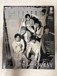 POTATO 2021年5月号 ジャニーズWESTのサムネイル