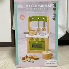 ニチガン　マイクッキングセット 木製のサムネイル