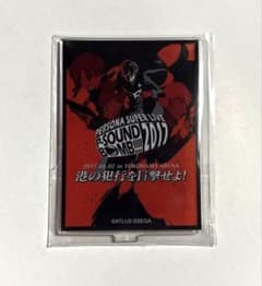 ペルソナ スーパーライブ アクリルスタンド ガチャ 結城理 鳴上悠 雨宮 