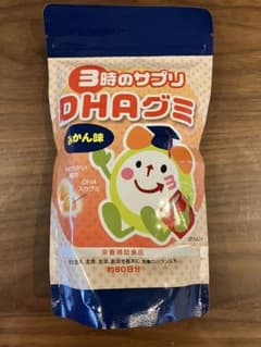 3時のサプリDHAグミ　２個のサムネイル