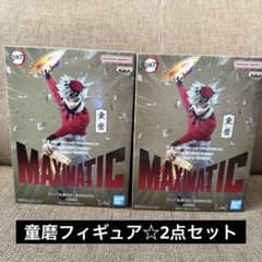 鬼滅の刃」 MAXIMATIC 童磨 フィギュア 2体セット - メルカリ