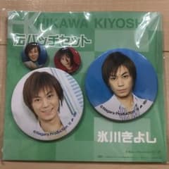 氷川きよし缶バッジセットですのサムネイル