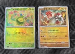ポケモンカード バンギラス 渦巻きホロ eカード 希少 | Shop at