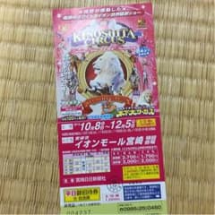 ミヤ様専用のサムネイル