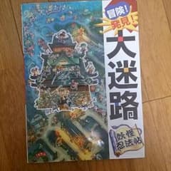 専用のサムネイル