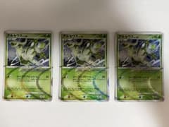 ポケモンカード アルセウス 3枚セットのサムネイル